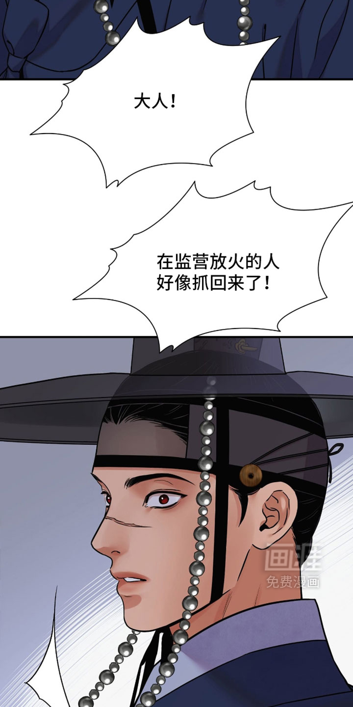 第169话16