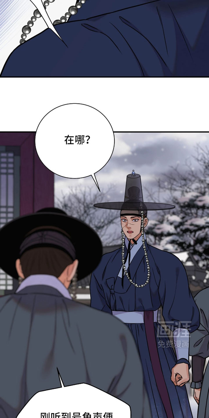 第169话17