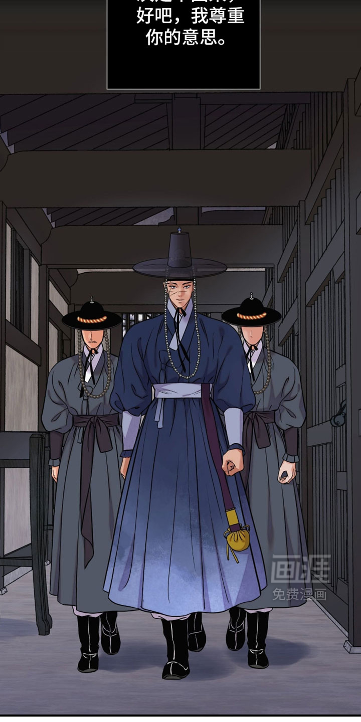 第168话 第13页