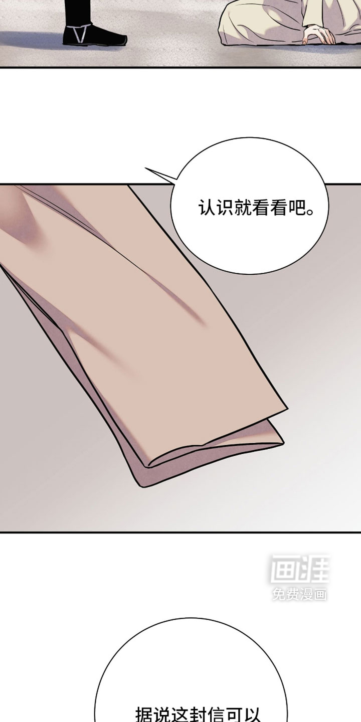 第168话 第10页