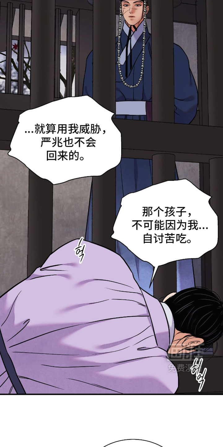 第168话 第16页