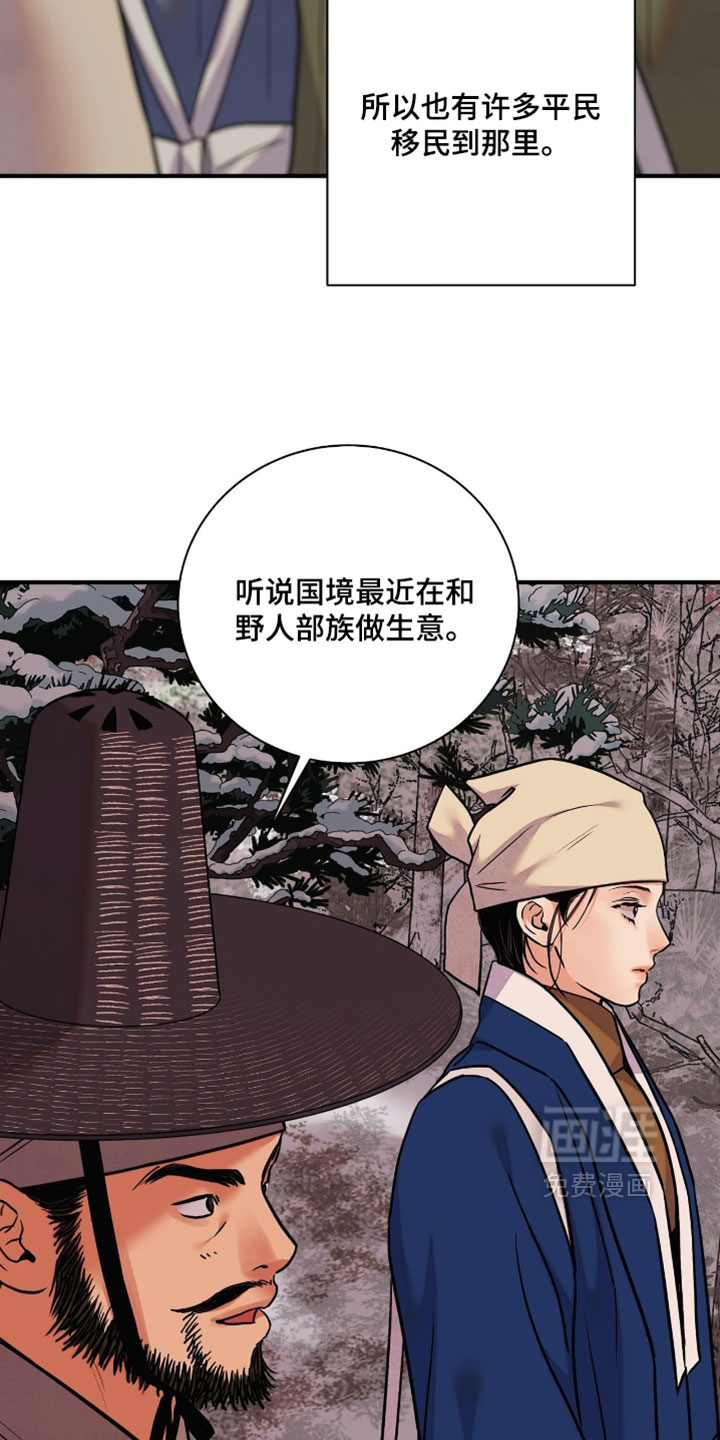 第166话15