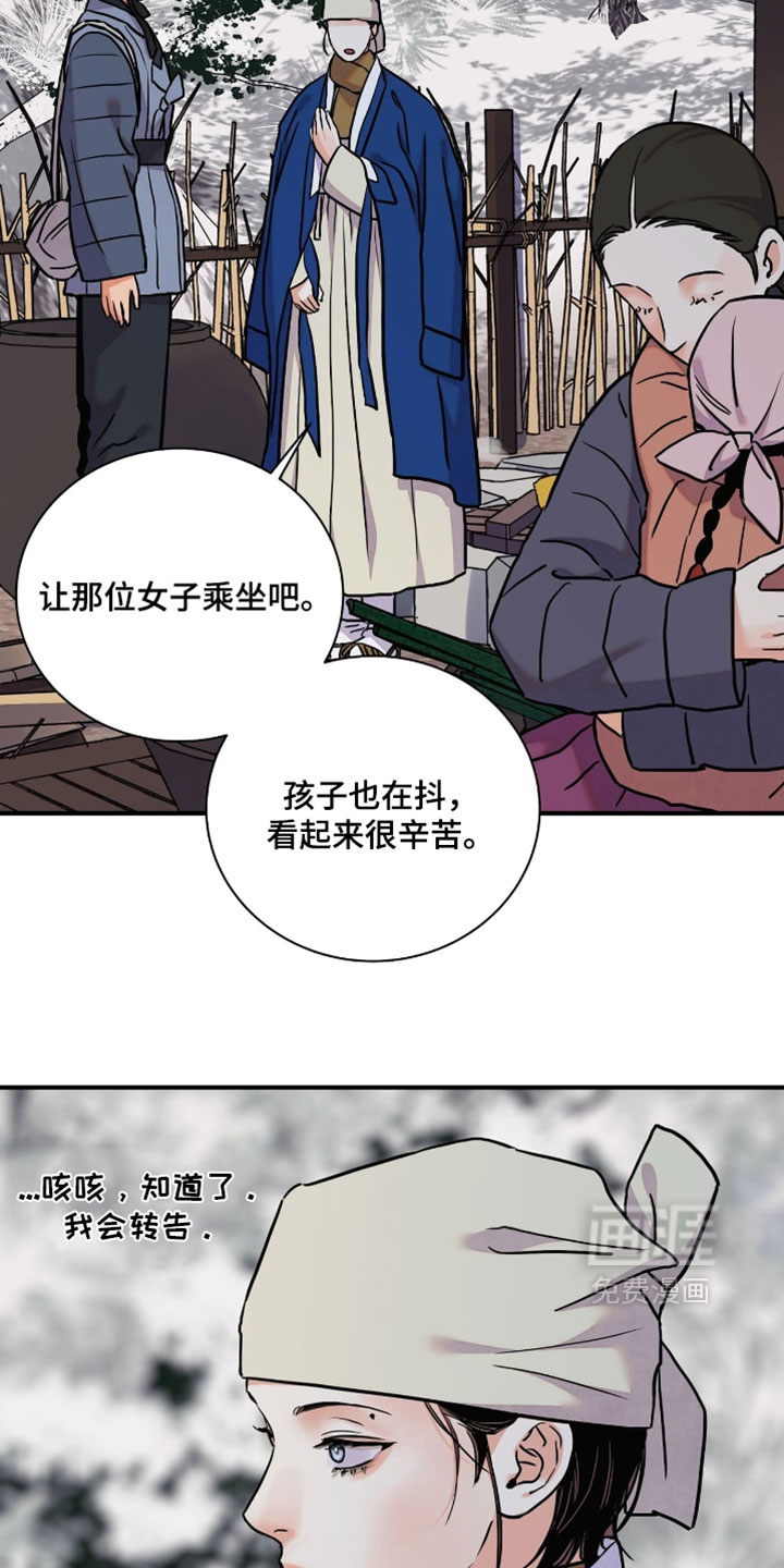 第166话12