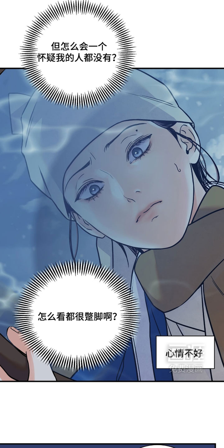 第166话9