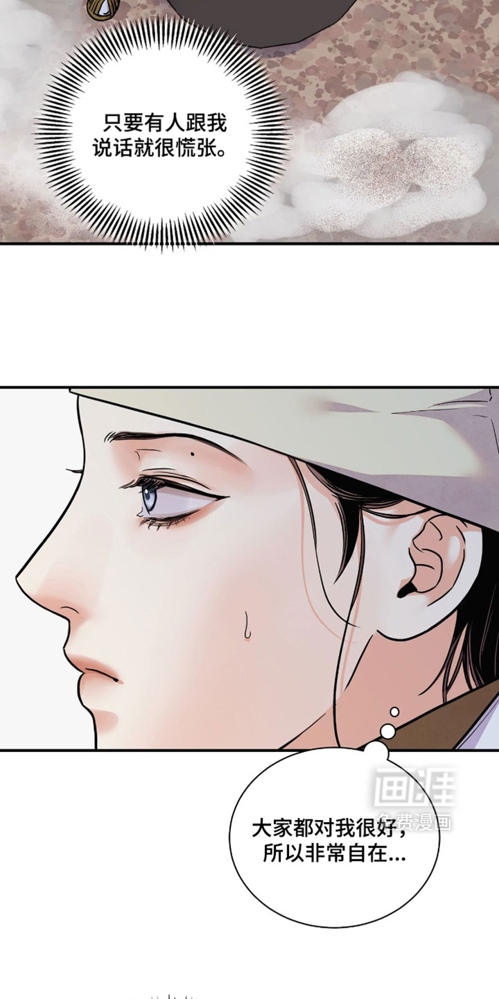 第166话8