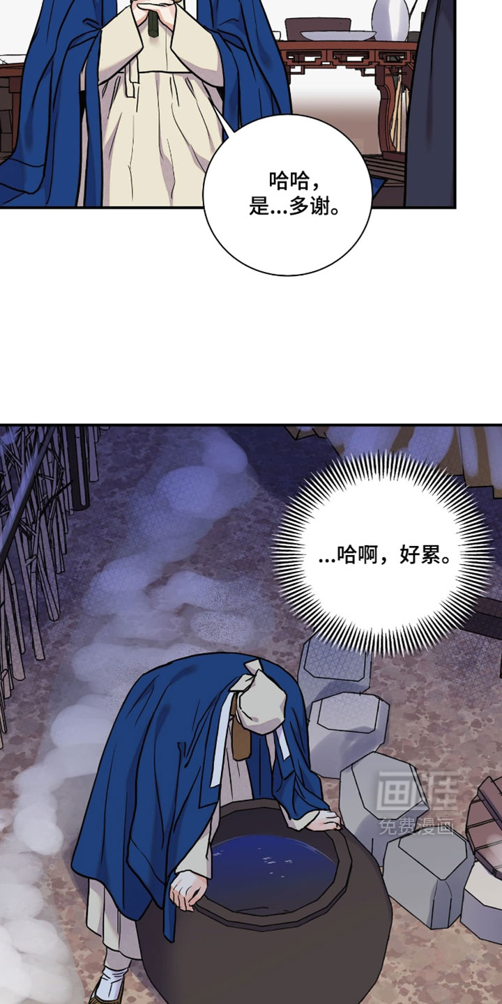 第166话7
