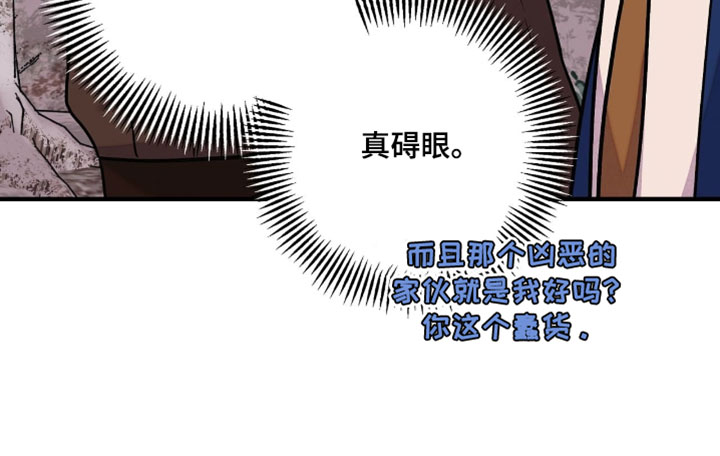 第166话19