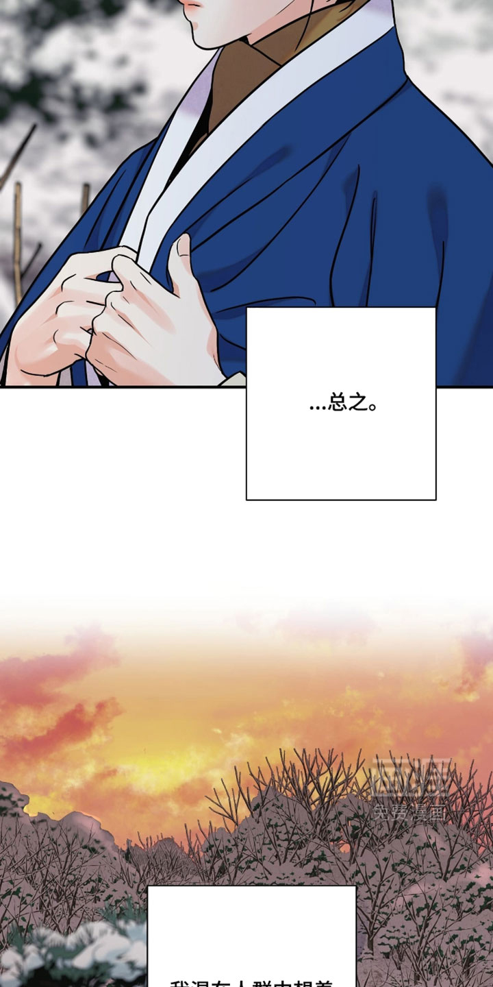 第166话13