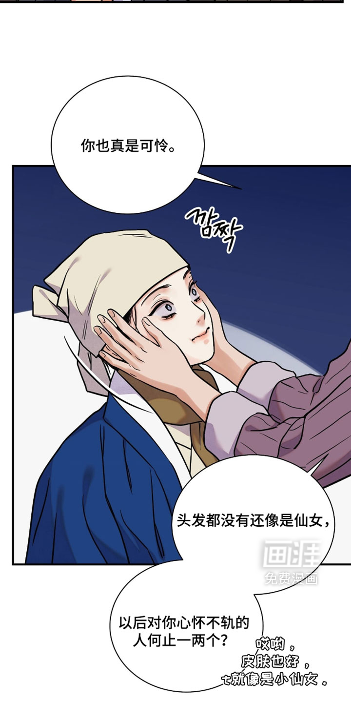 第166话4