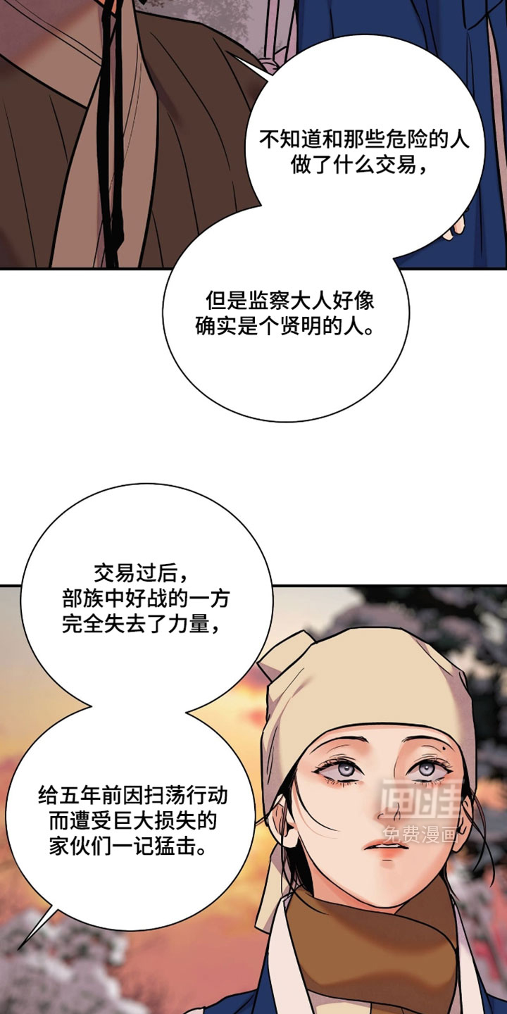 第166话16