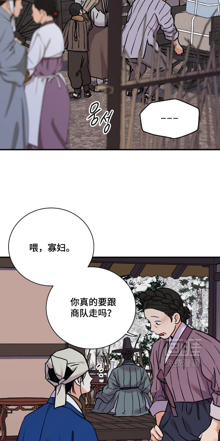 第166话1