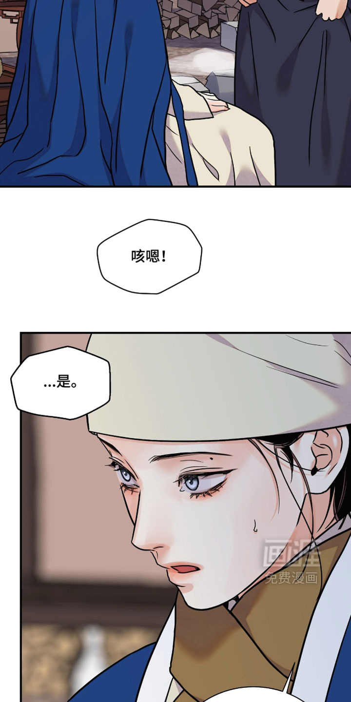 第166话2