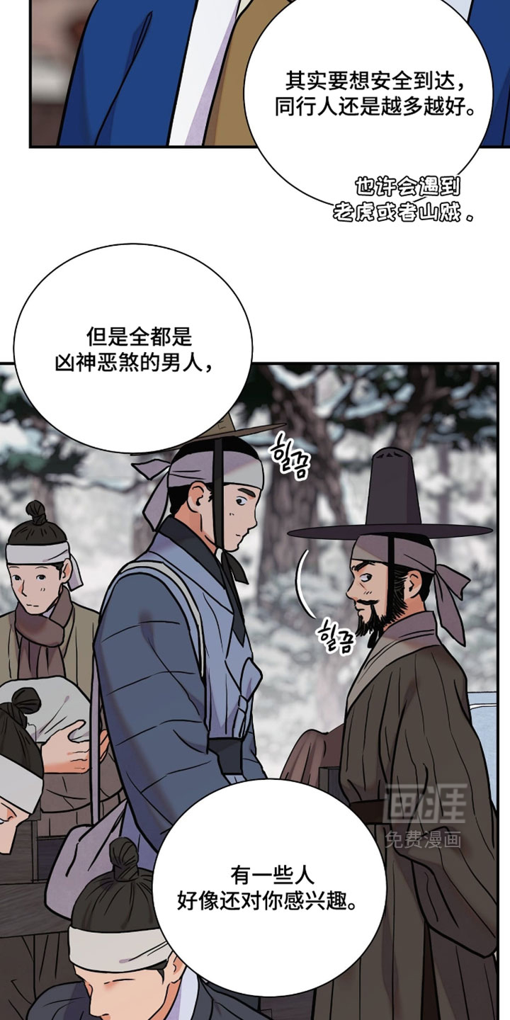 第166话3