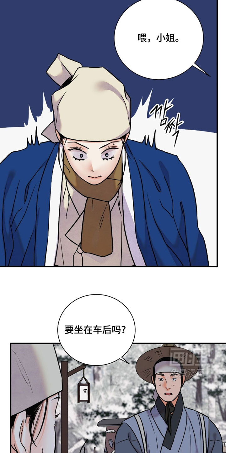 第166话10