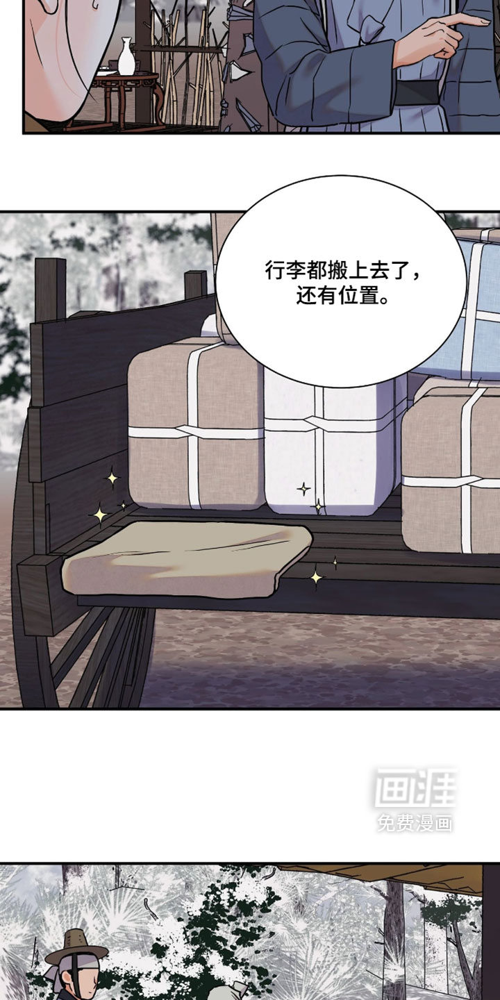 第166话11