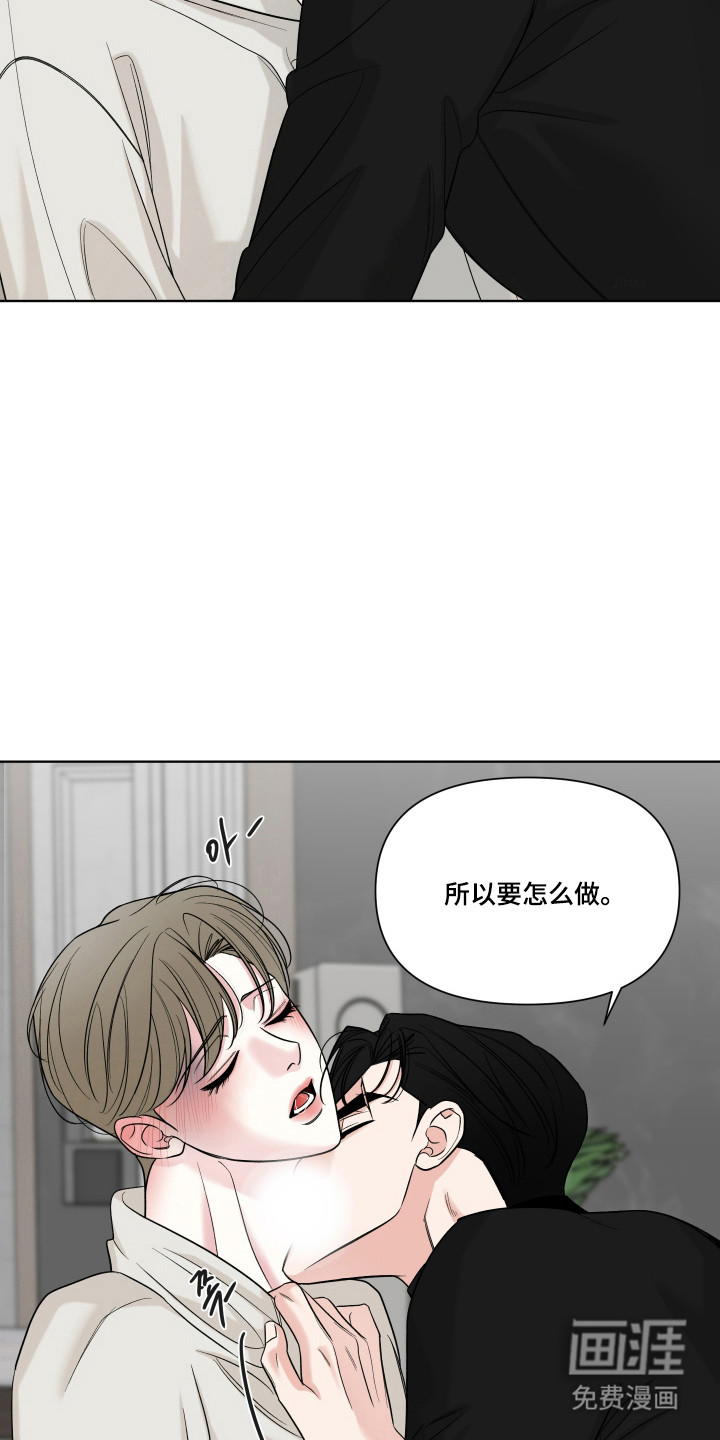 第46话10