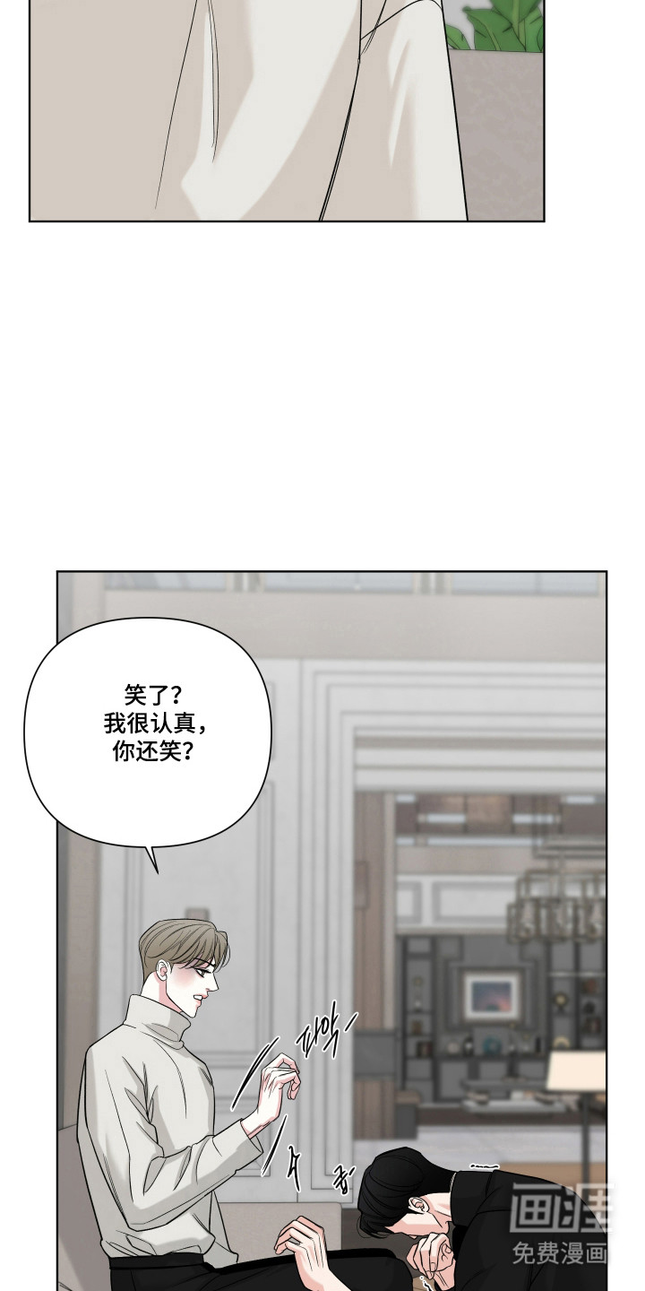 第46话4