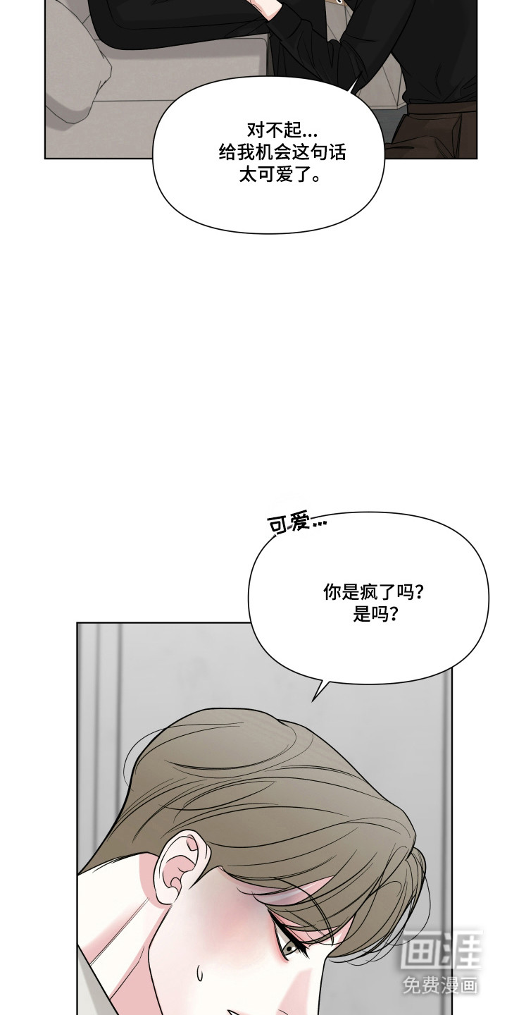 第46话5