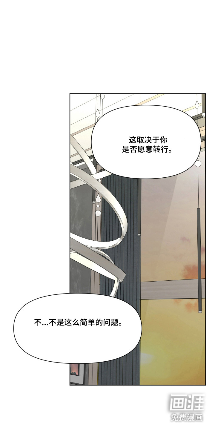 第46话2