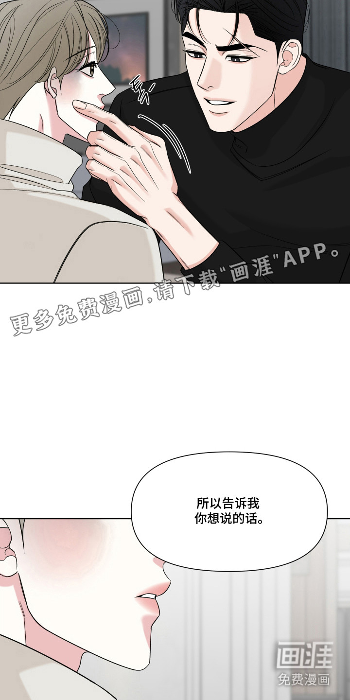 第46话7