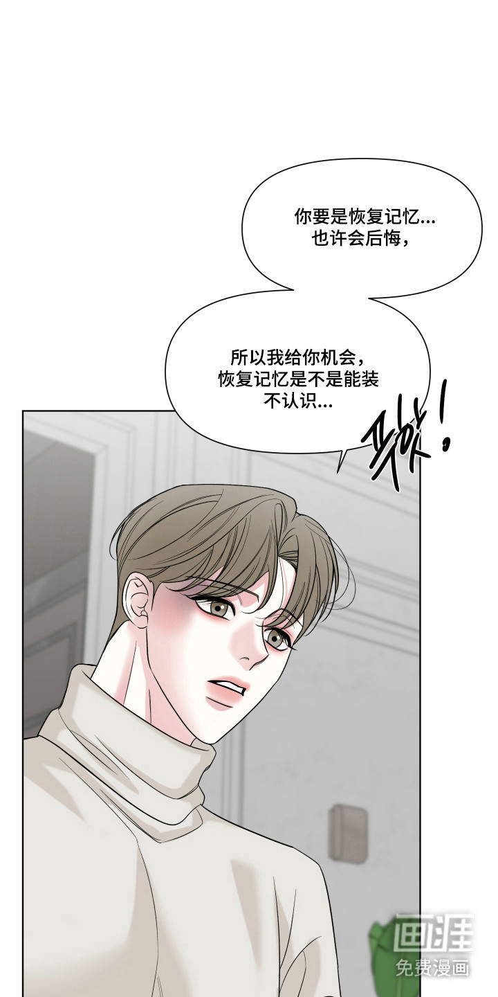 第46话3