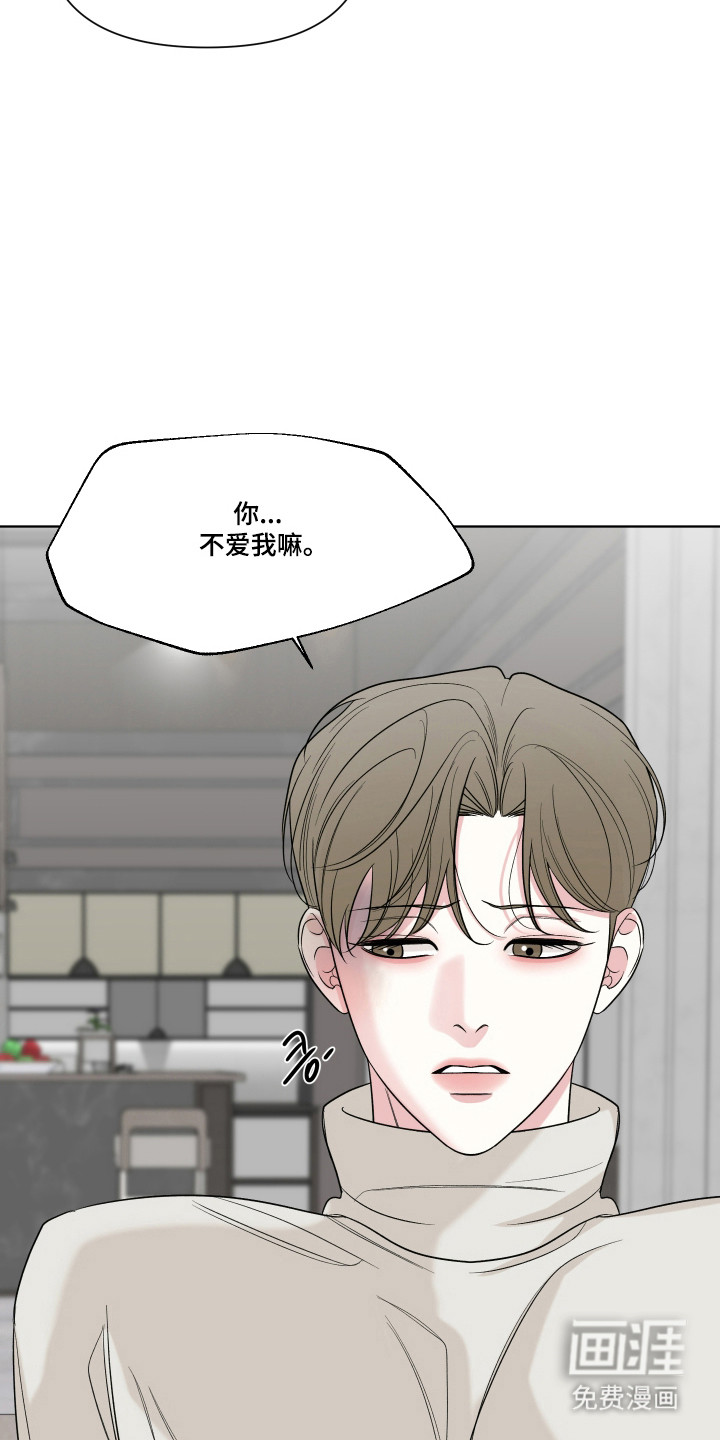 第45话14