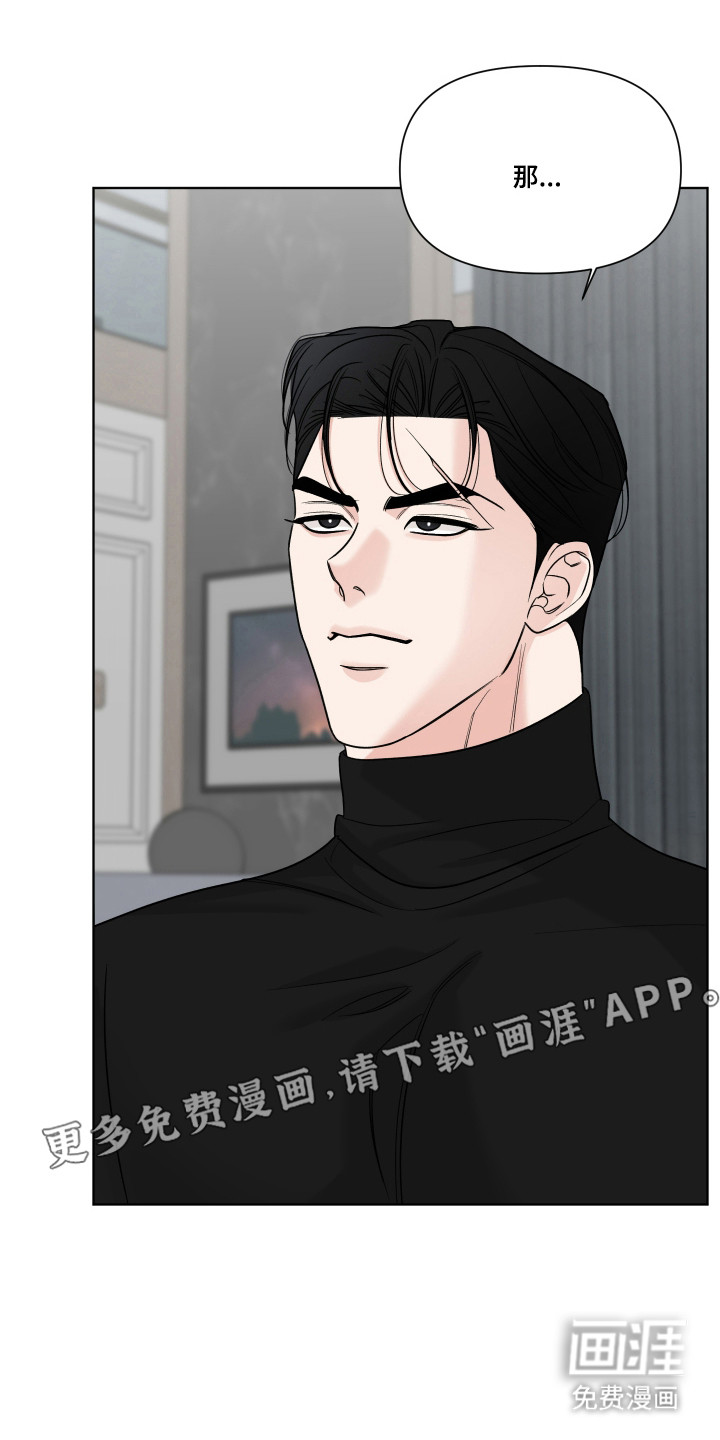 第45话10