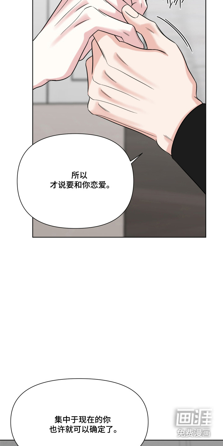 第45话18