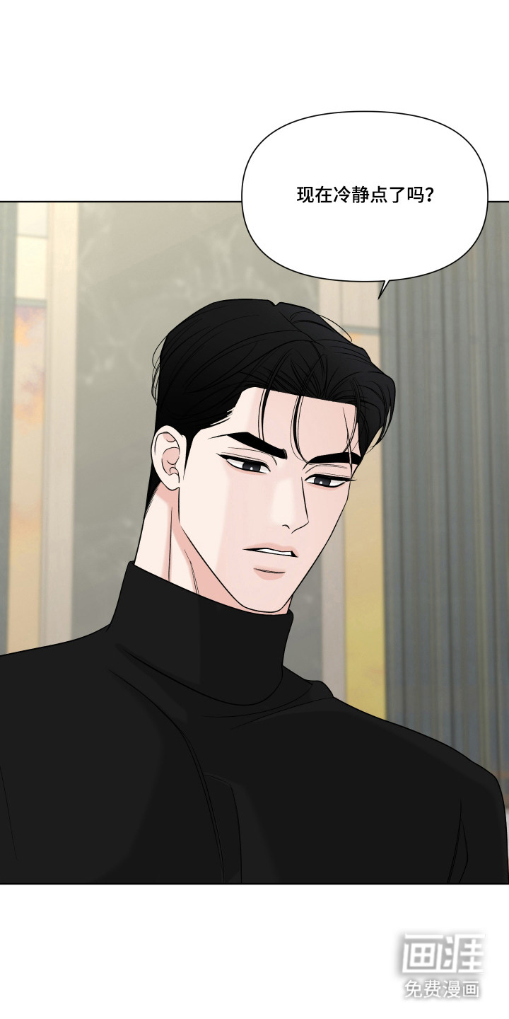 第45话4