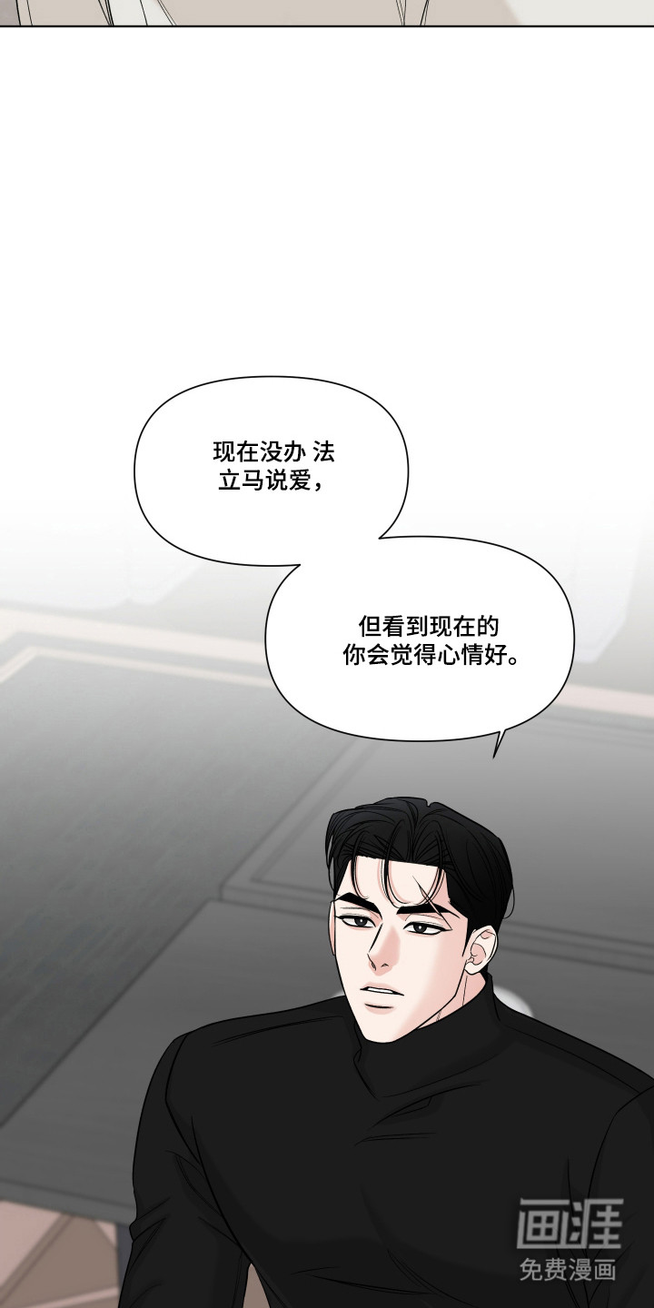 第45话15