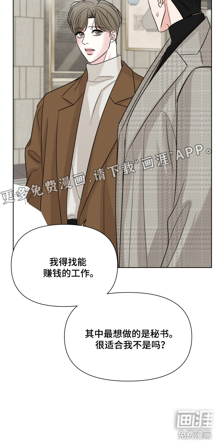 第44话10