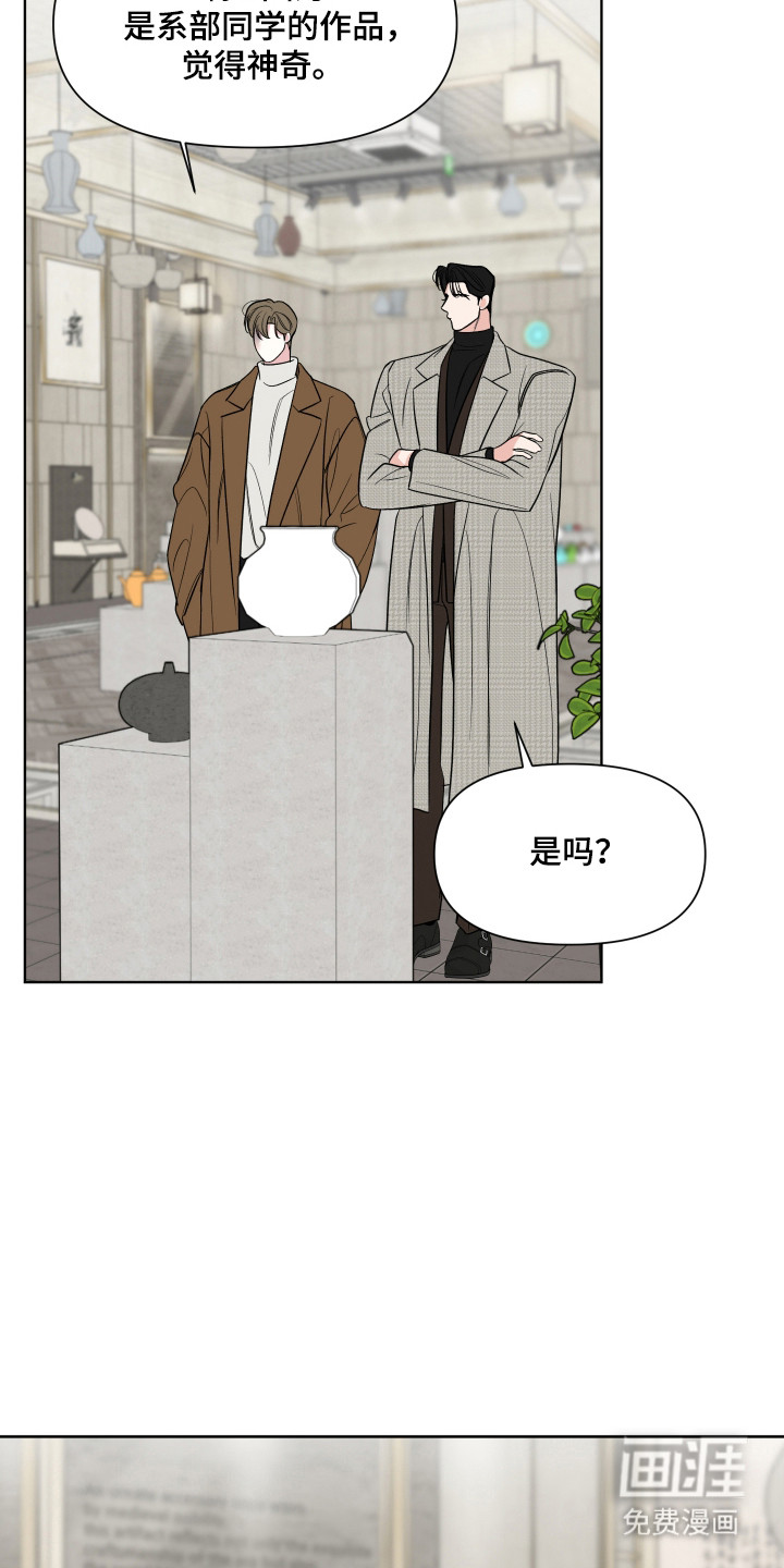 第44话3