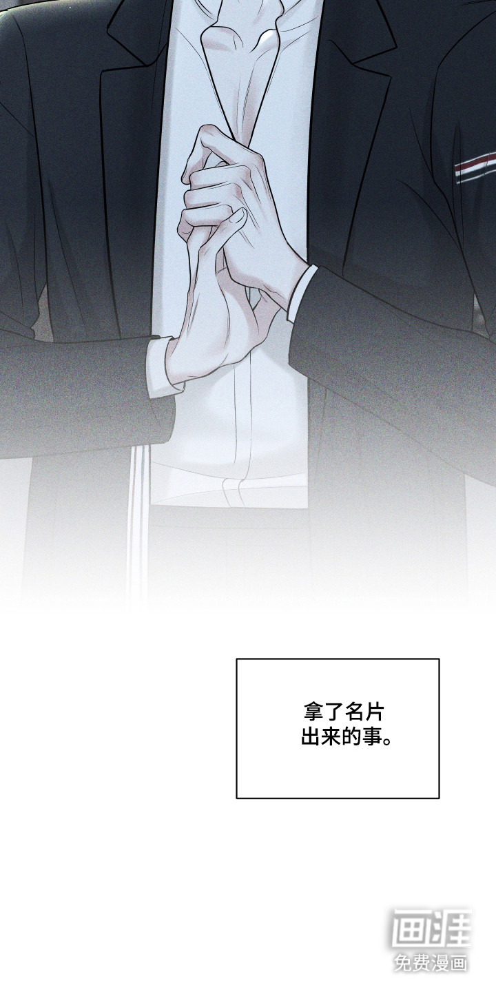 第44话32