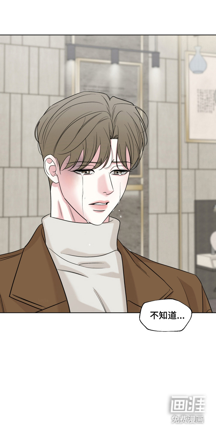 第44话28