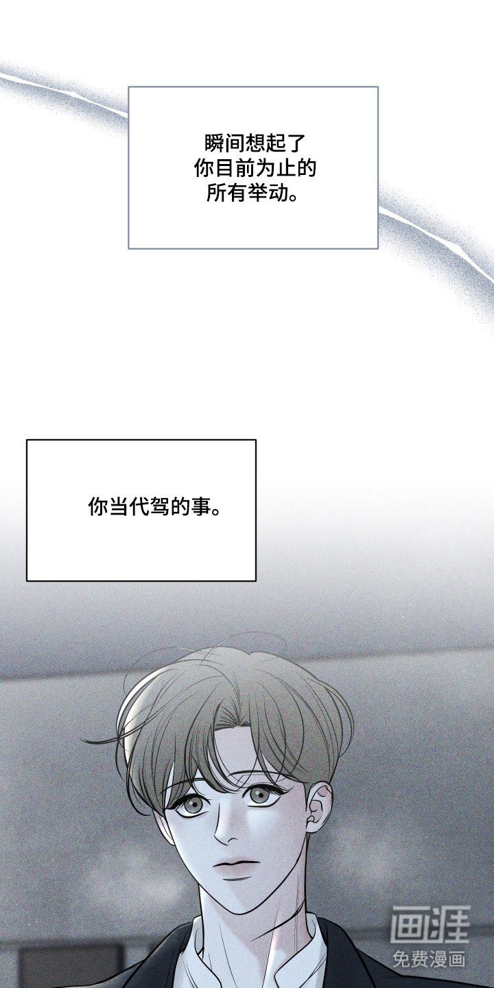 第44话31