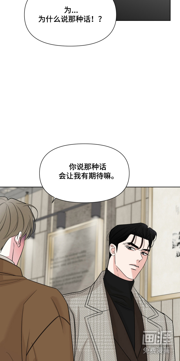 第44话20