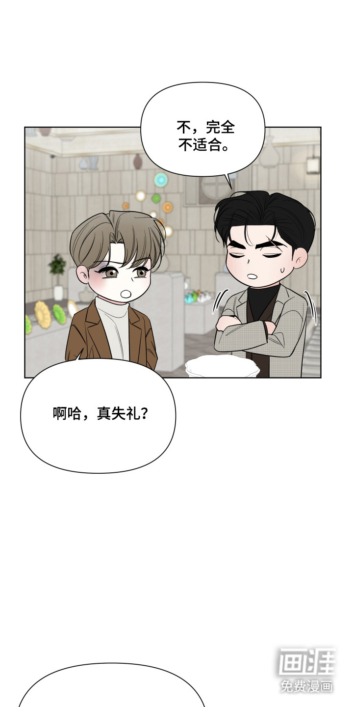 第44话11