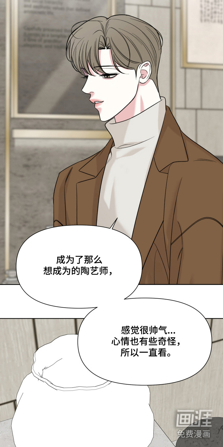 第44话4