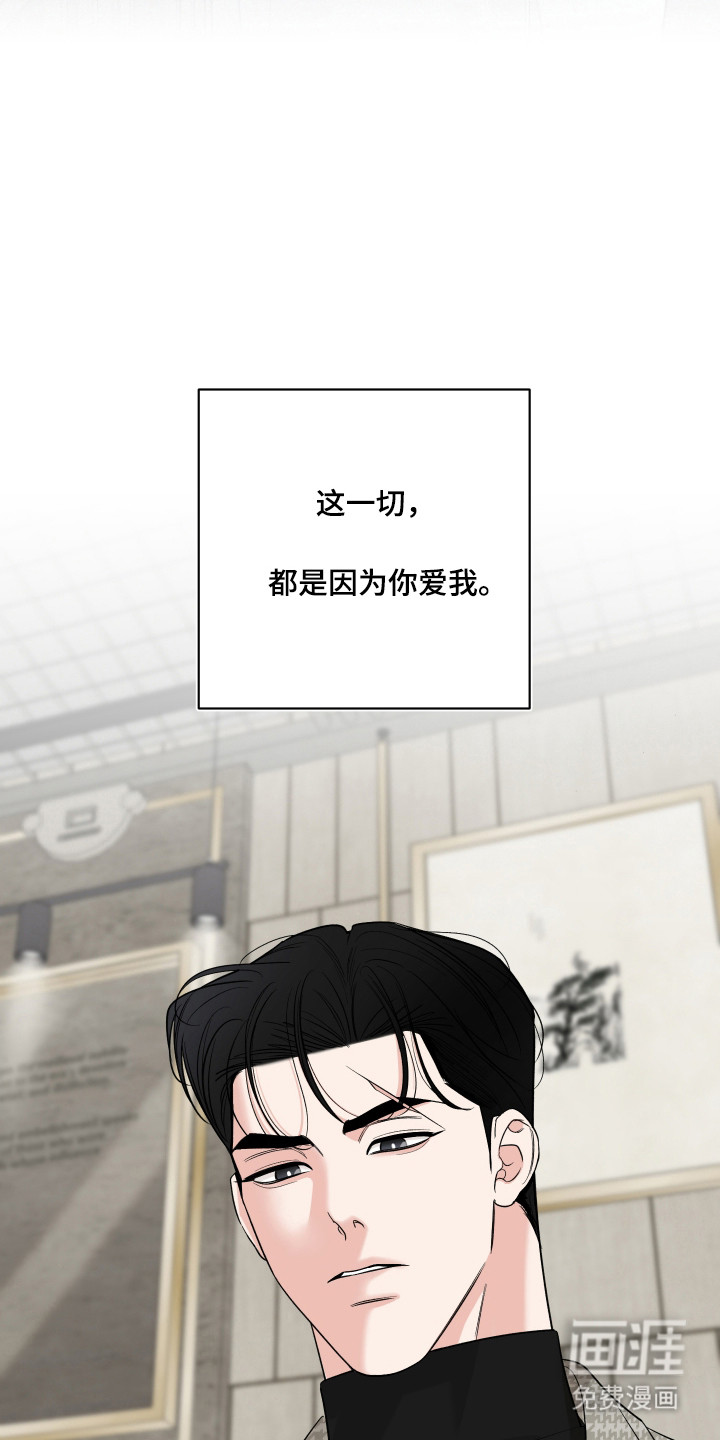 第44话35