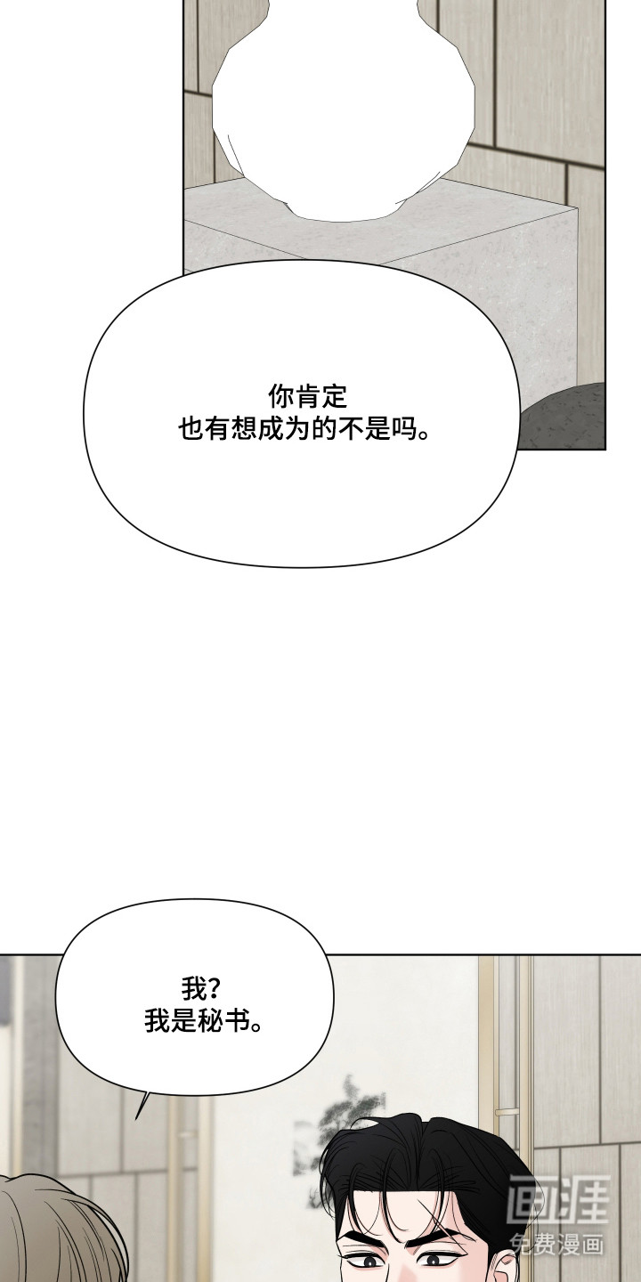 第44话8