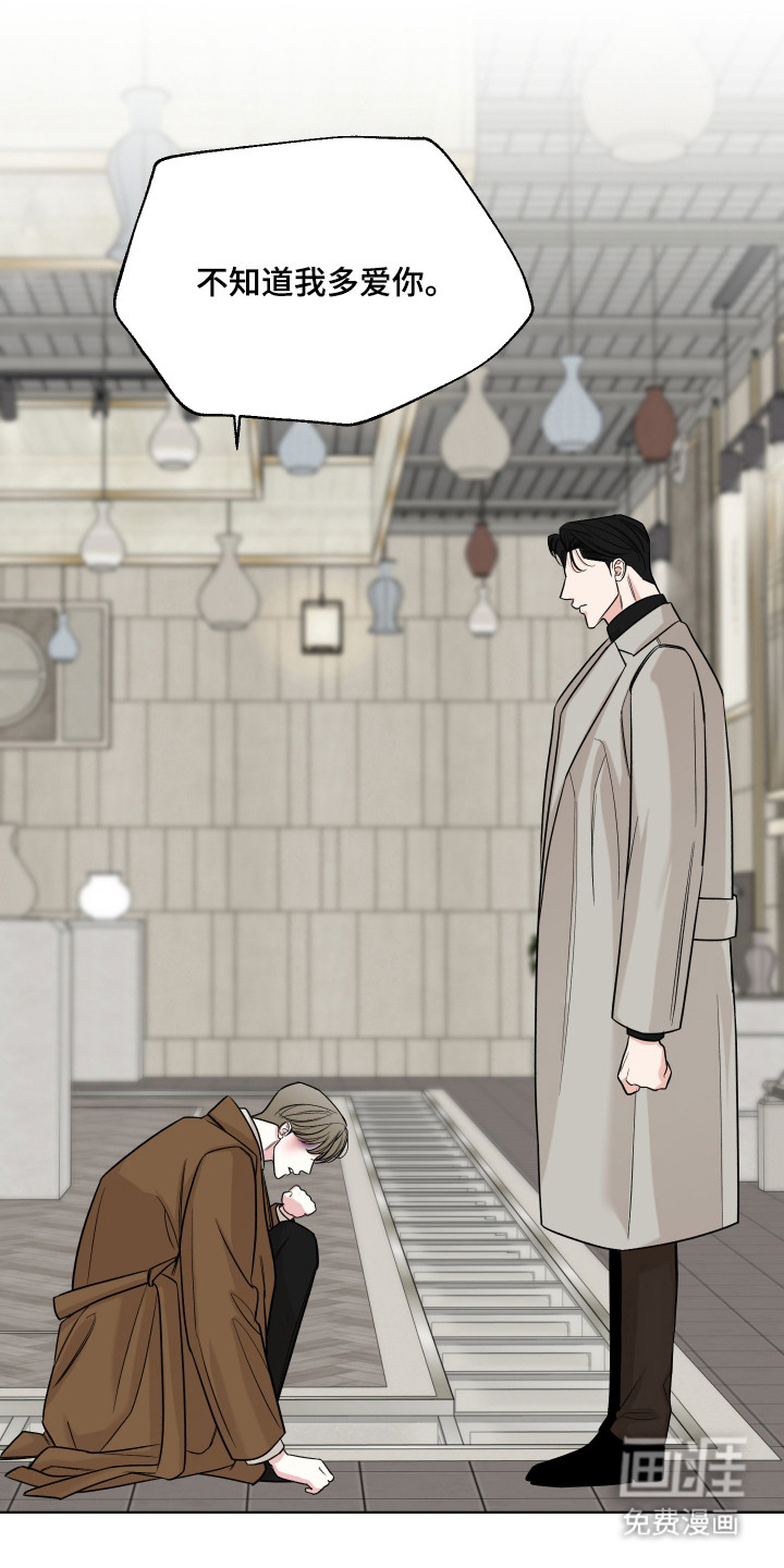 第44话29