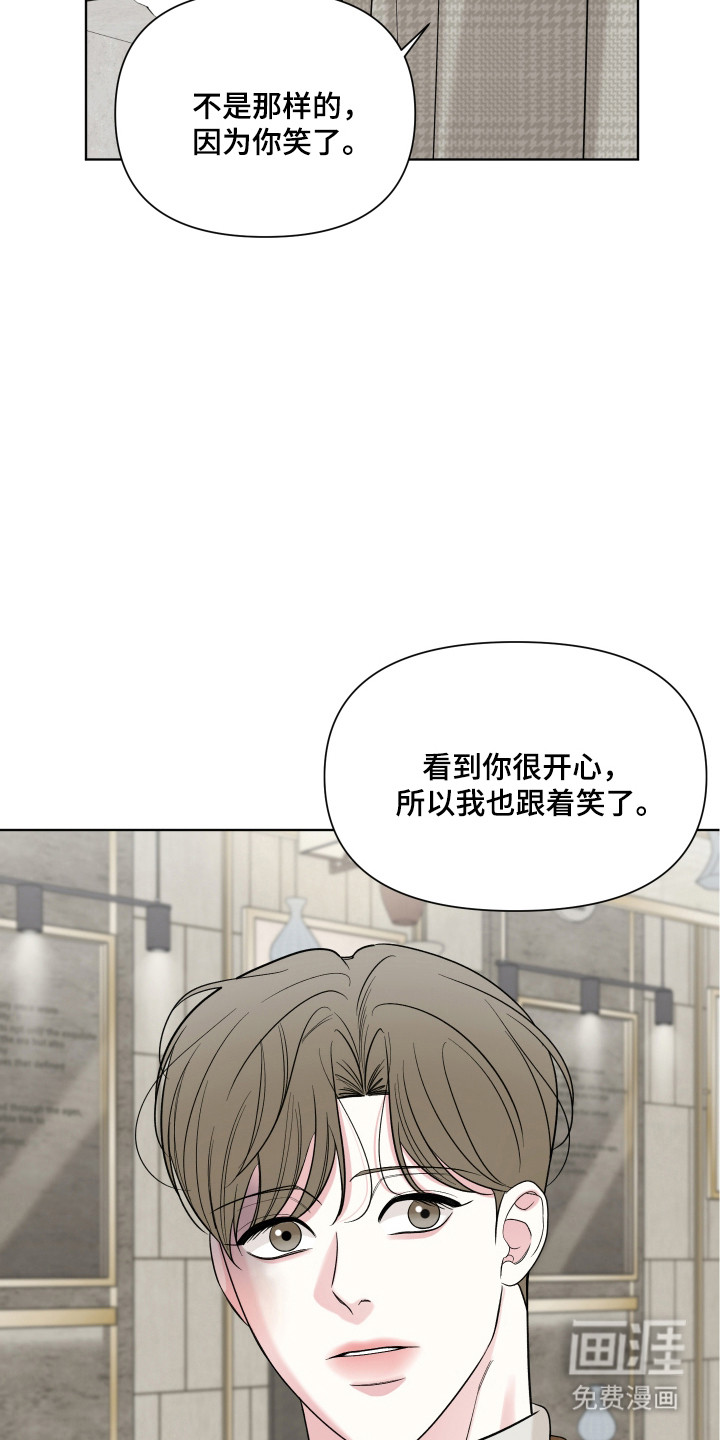 第44话16