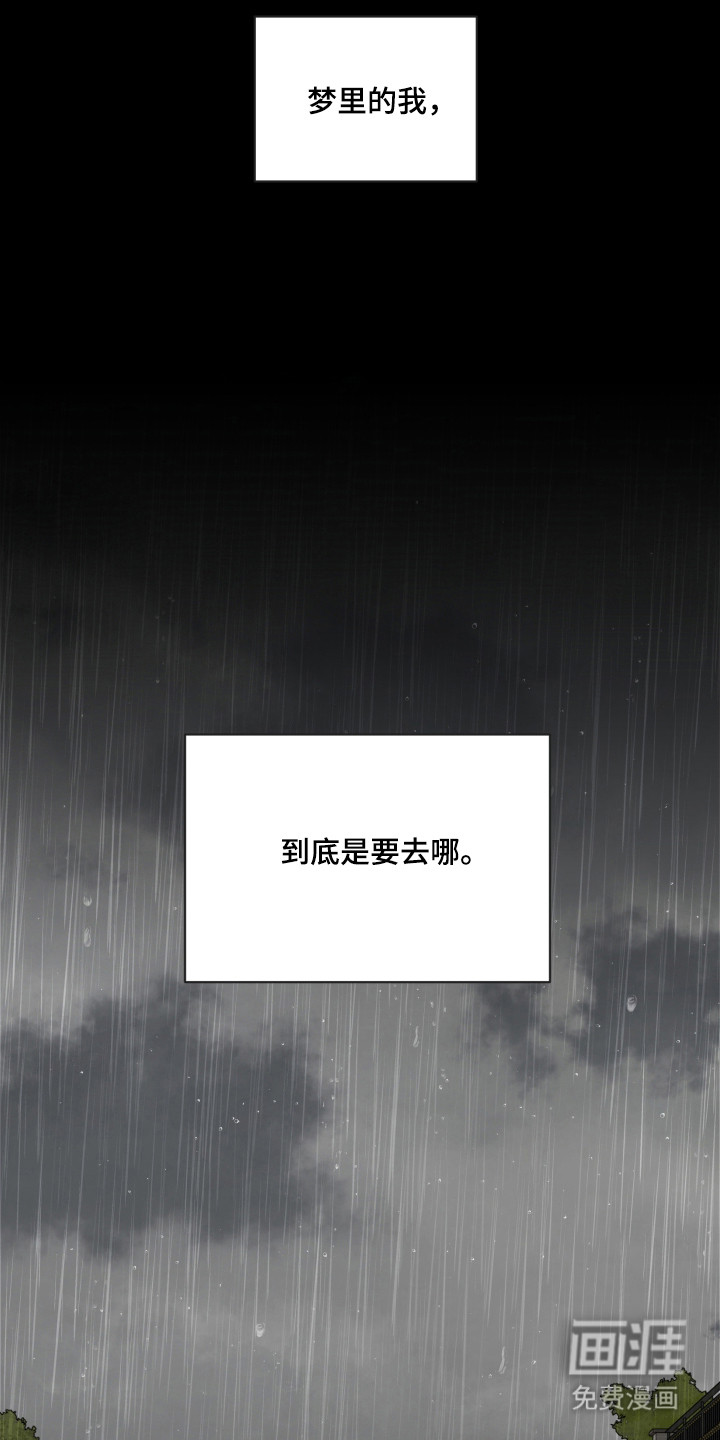 第43话3