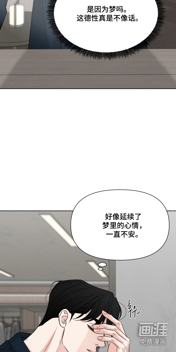 第43话6