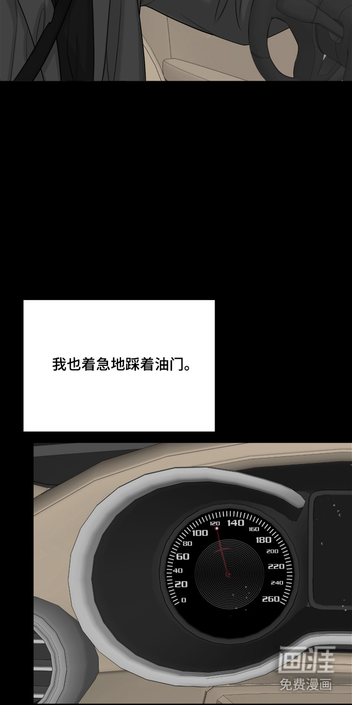第43话2
