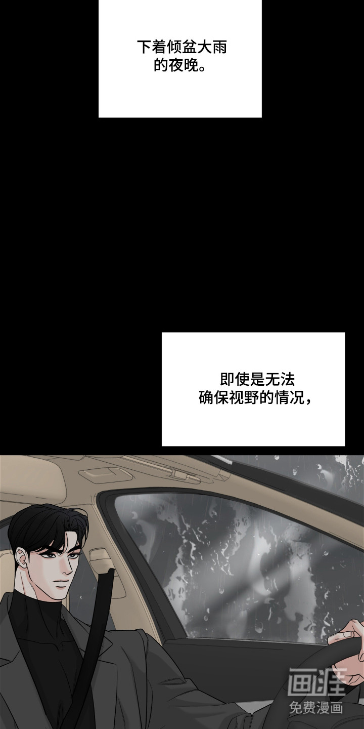 第43话1