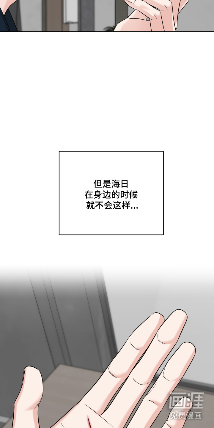 第43话8