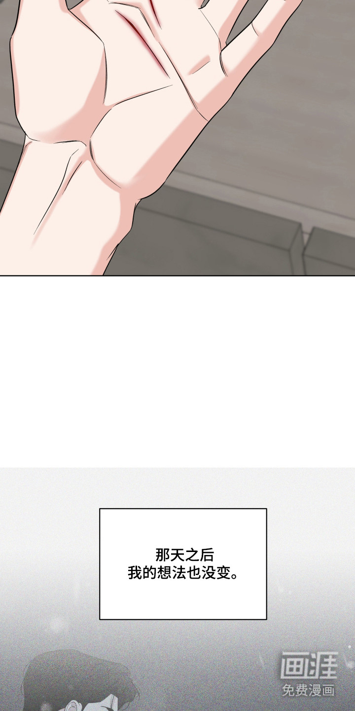 第43话9