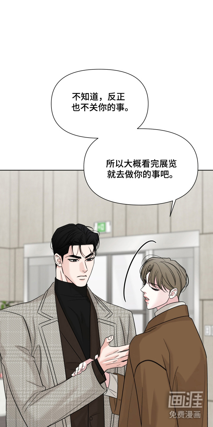 第43话29