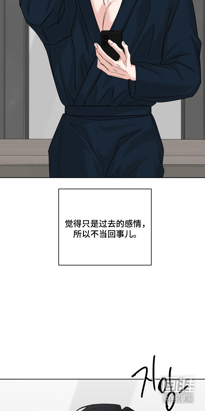 第43话14